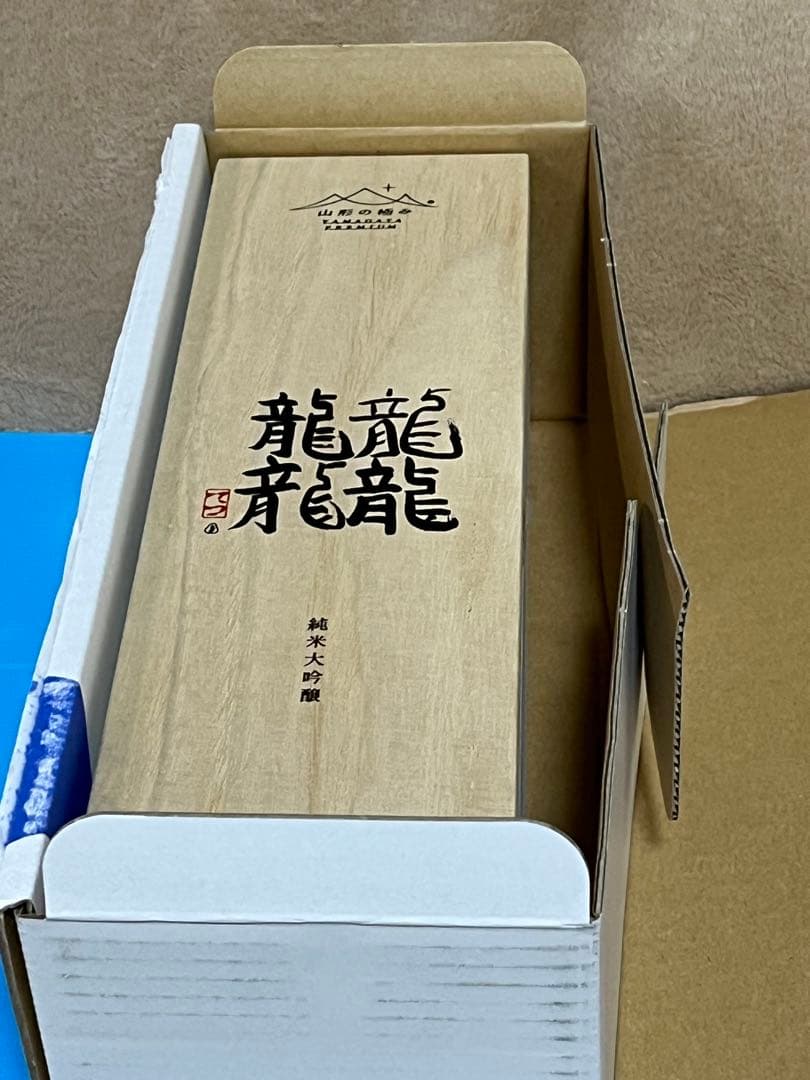 純米大吟醸 雫酒 龍龍龍龍　720ml 山形 南陽市 ふるさと納税 返礼品 希少