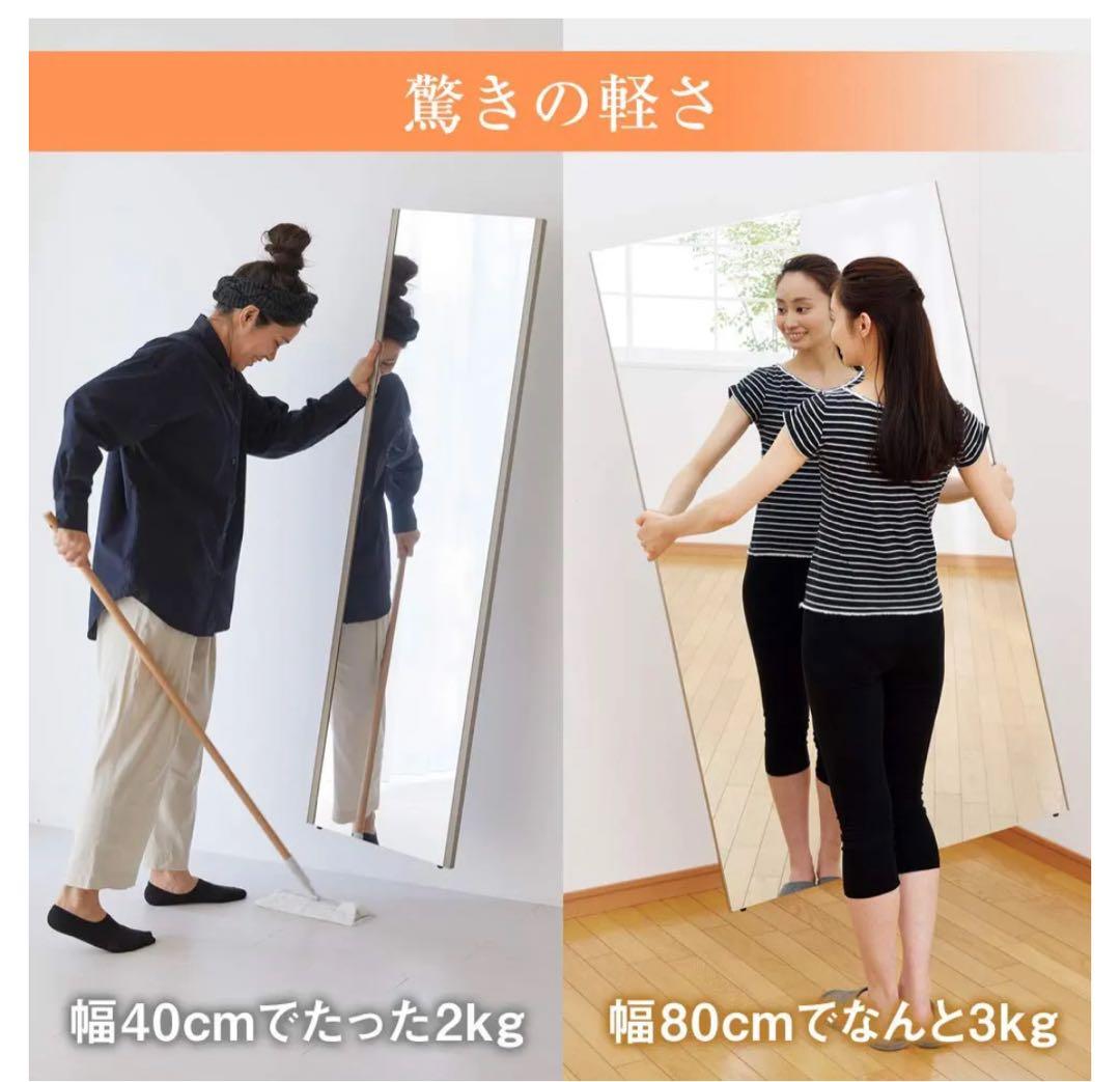 リフェクス割れない軽量な鏡45×120cmシャンパンゴールド