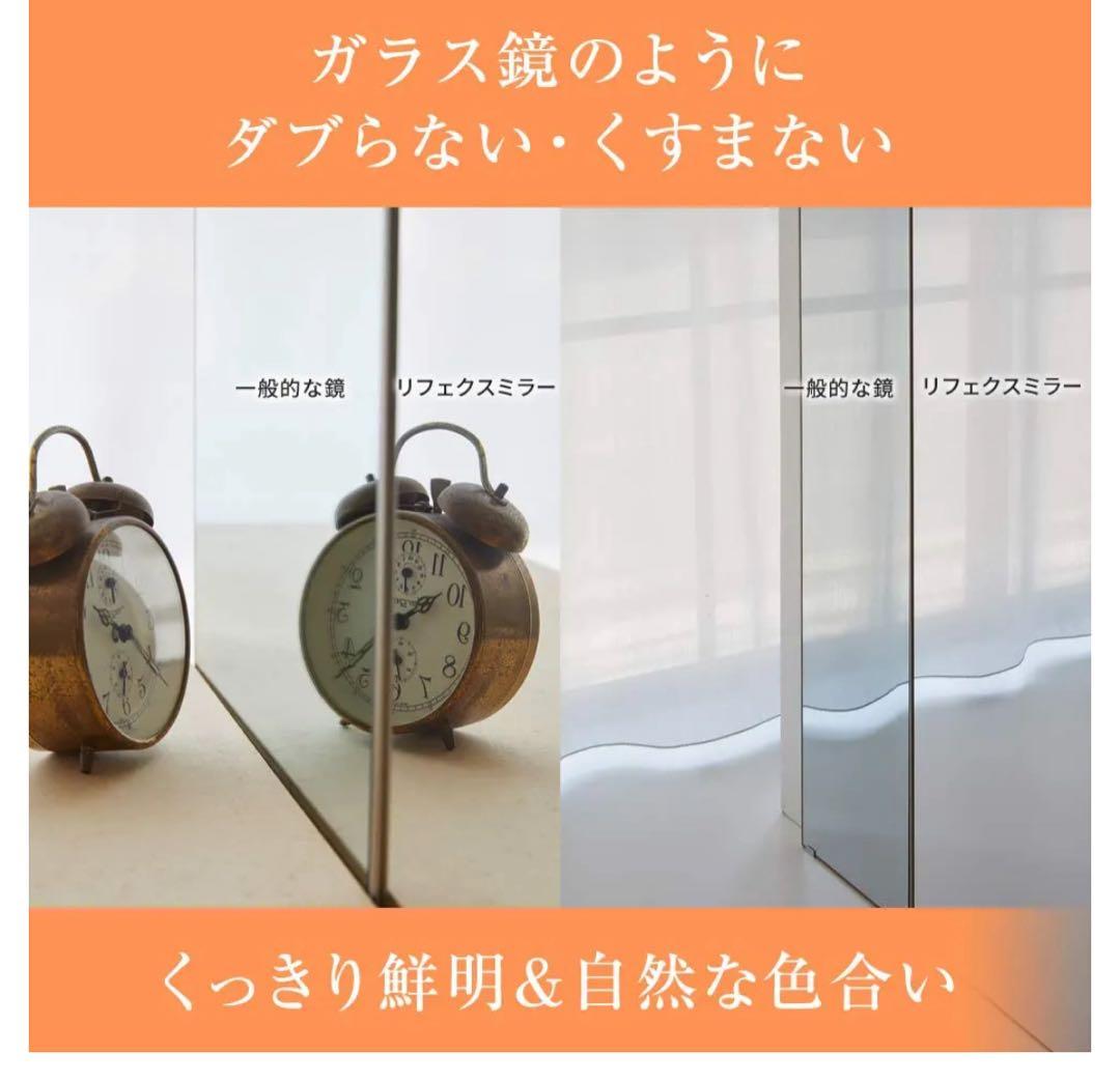 リフェクス割れない軽量な鏡45×120cmシャンパンゴールド