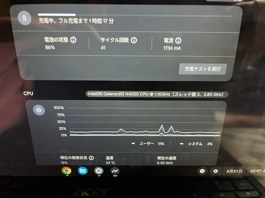 ★Acer Chromebook★