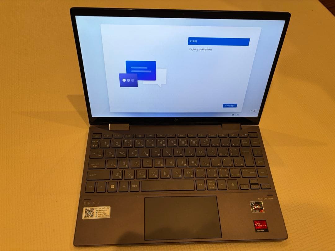 hp ノートパソコン ENVY x360 13.3型 Ryzen7
