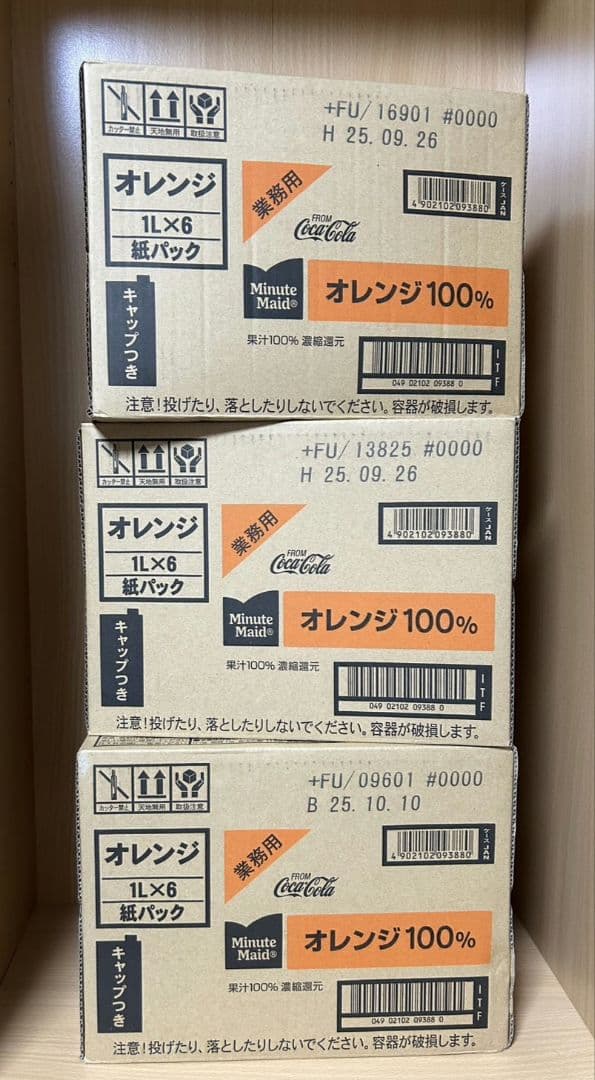 チーズおやつ 5箱 ミニッツメイド オレンジ 3箱セット(18リットル)