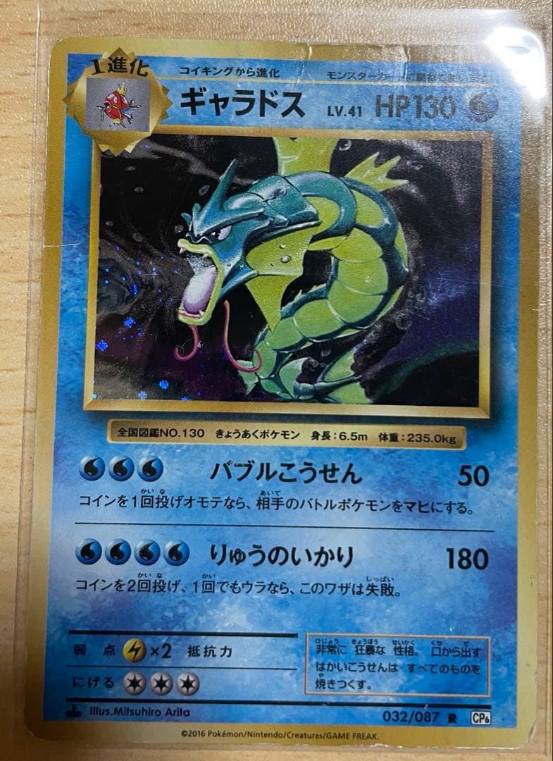 T*I様 ポケモンカードセット　旧裏まとめ売り　引退品