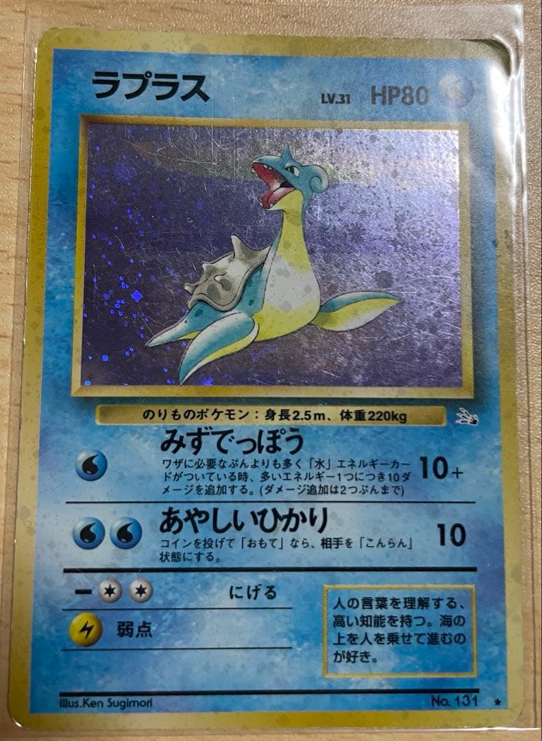 T*I様 ポケモンカードセット　旧裏まとめ売り　引退品