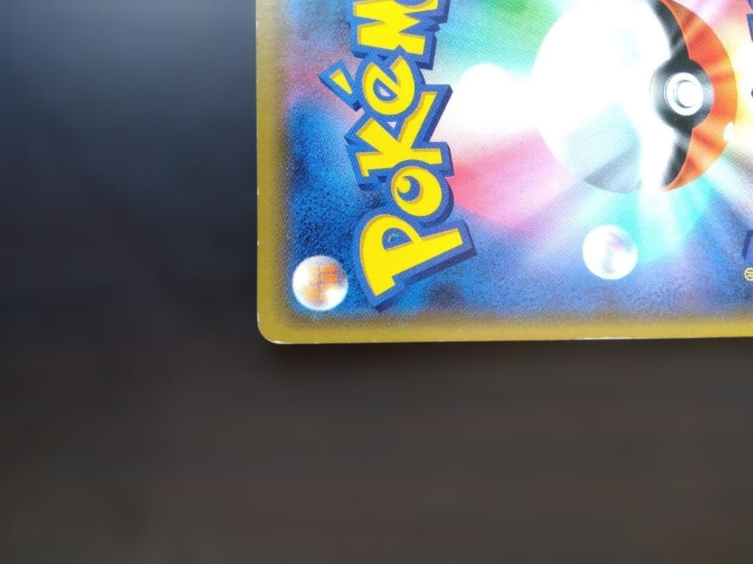 ポケモンカード 漫才ごっこピカチュウ PROMO 407/SM-P