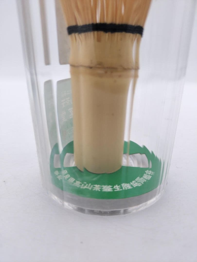 c458【新品・未使用】茶筌 五分長　筒茶碗用　高山 国産 久保左文 ケース入