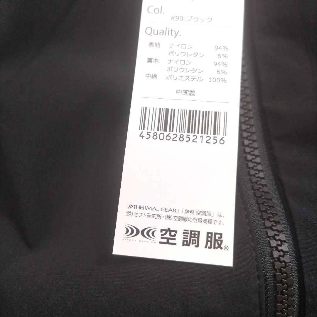 新品未使用品☆タグ付☆サーマルギア 発熱防寒ベスト 作業服 防寒 空調服 L