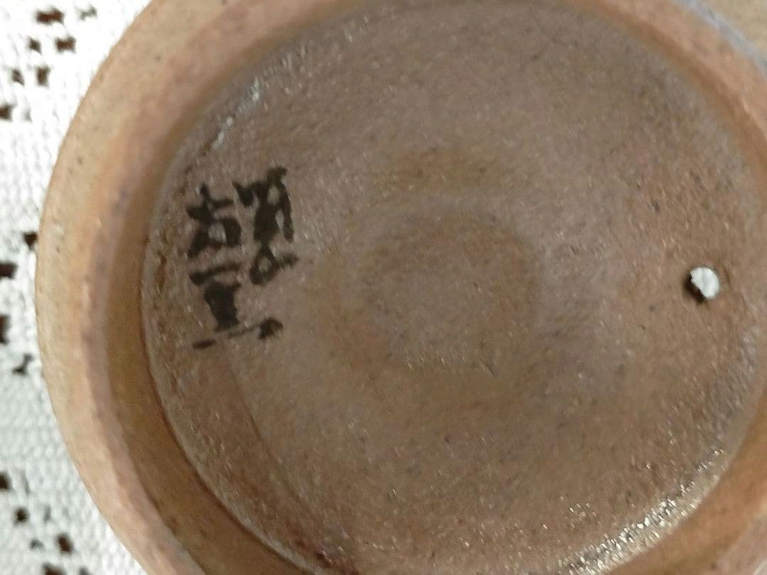 陶器　ティー　コーヒー　セット