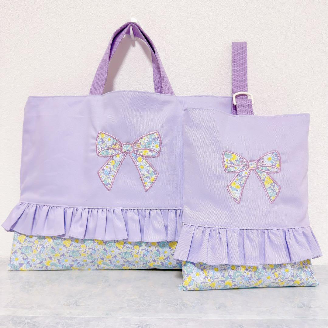 リボン刺繍のラベンダー3点　入園入学セット　パープル　上履き袋　レッスンバッグ