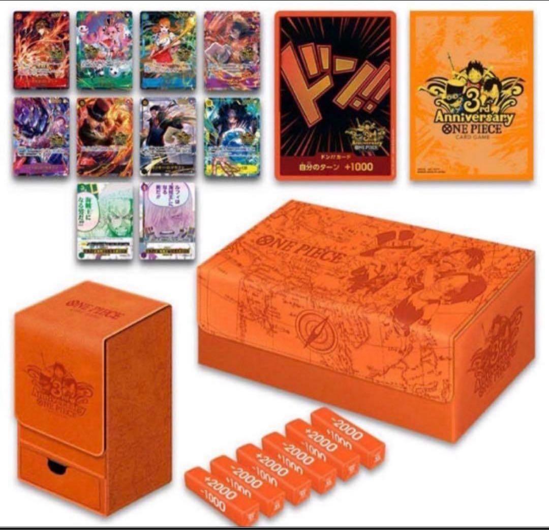 ワンピース カードゲーム ONE PIECE CardGame 3rd anniversary set