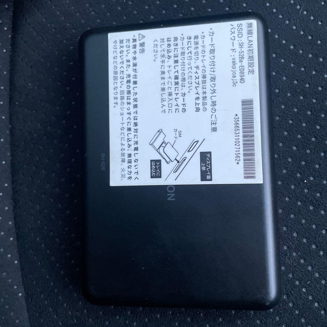docomo 5G ルーター