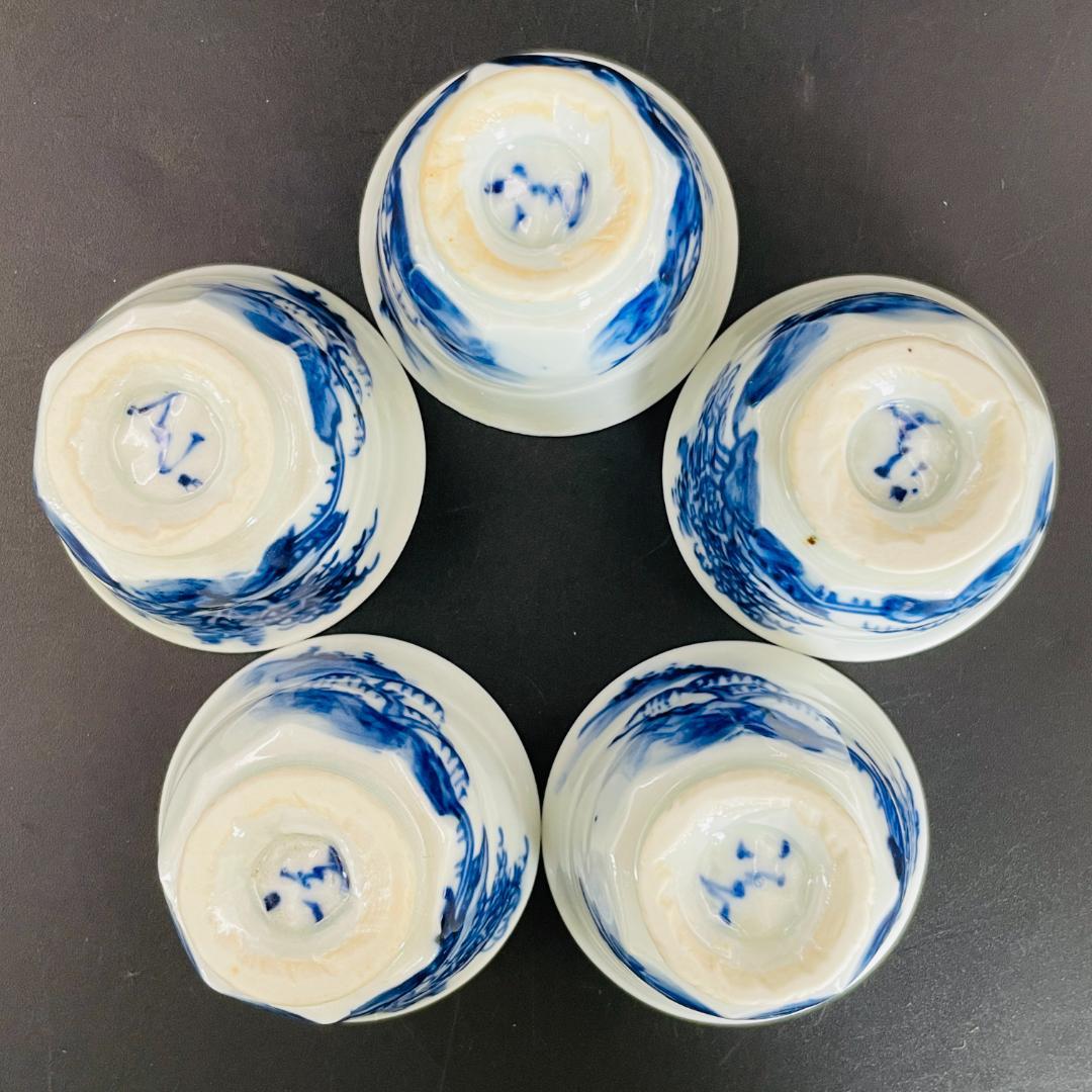 染付 山水図 煎茶器揃 煎茶碗5客 蓋碗 茶海 煎茶道具 茶器セットR8SA75