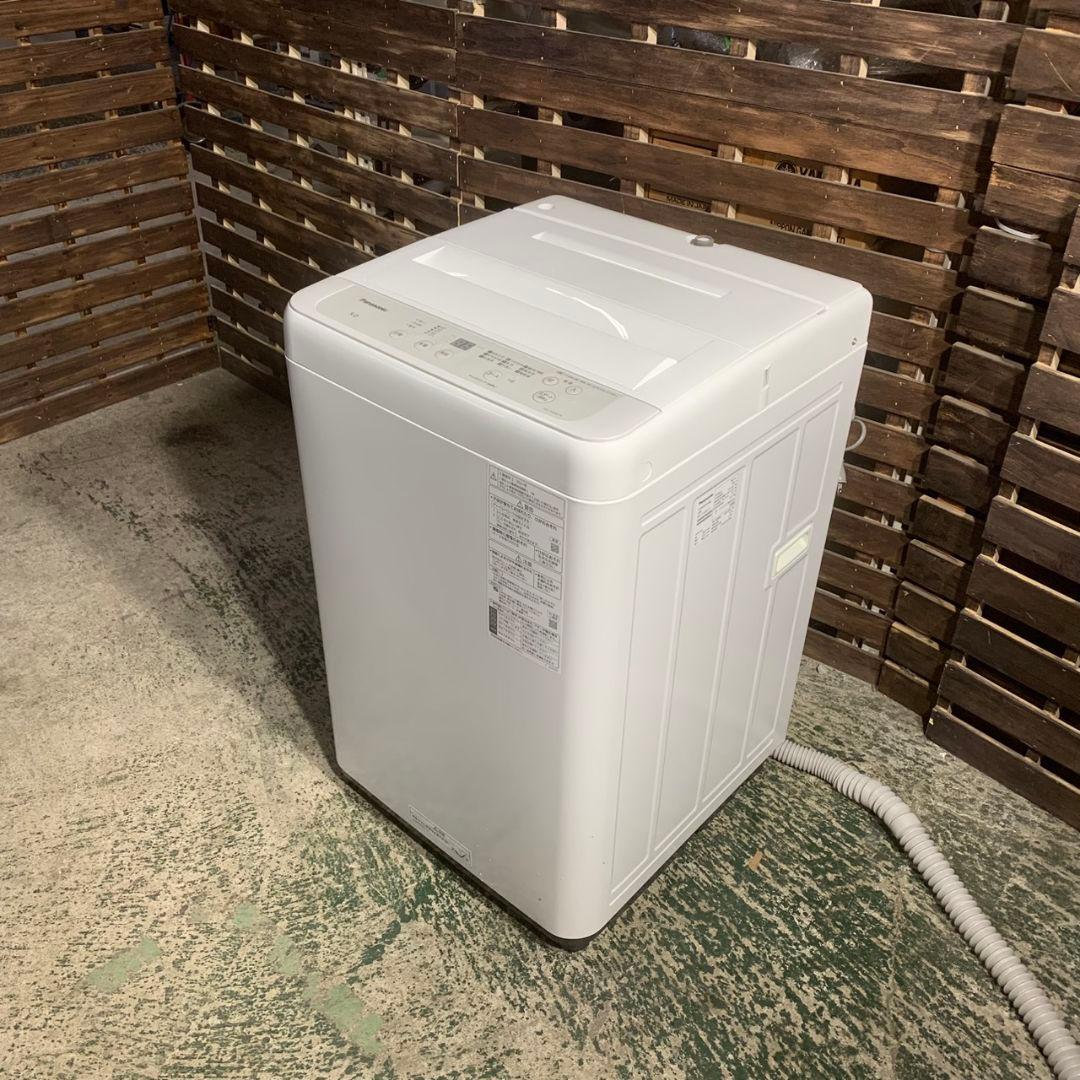 K222 冷蔵庫 洗濯機 電子レンジ 家電3点セット 2021年-2023年