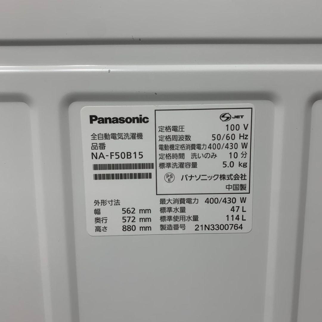 K222 冷蔵庫 洗濯機 電子レンジ 家電3点セット 2021年-2023年
