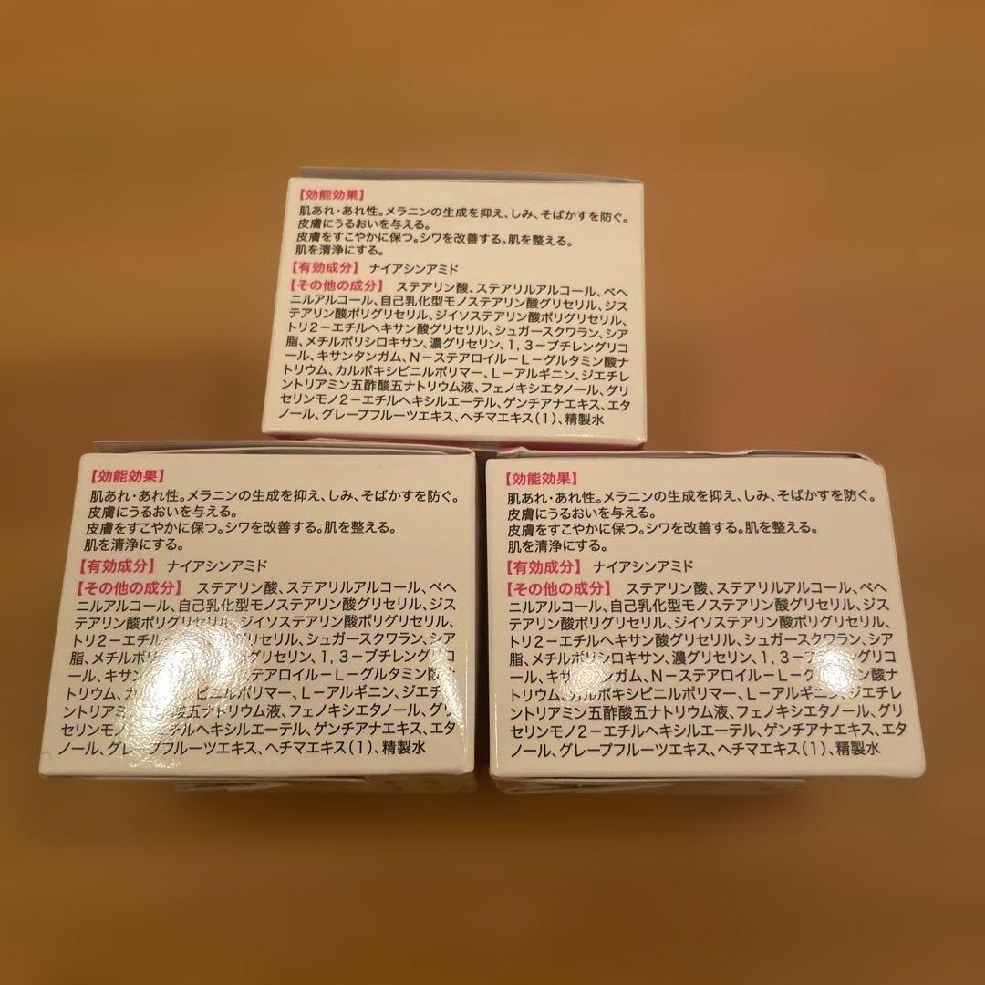 キミエリンクルホワイト富山常備薬 薬用オールインワンクリーム　3個セット