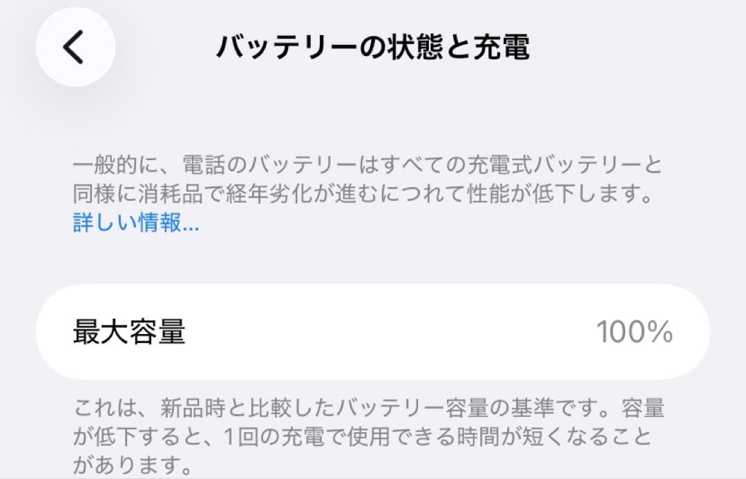 専用⚠️iPhone11 2台まとめ売り 64GB バッテリー100%