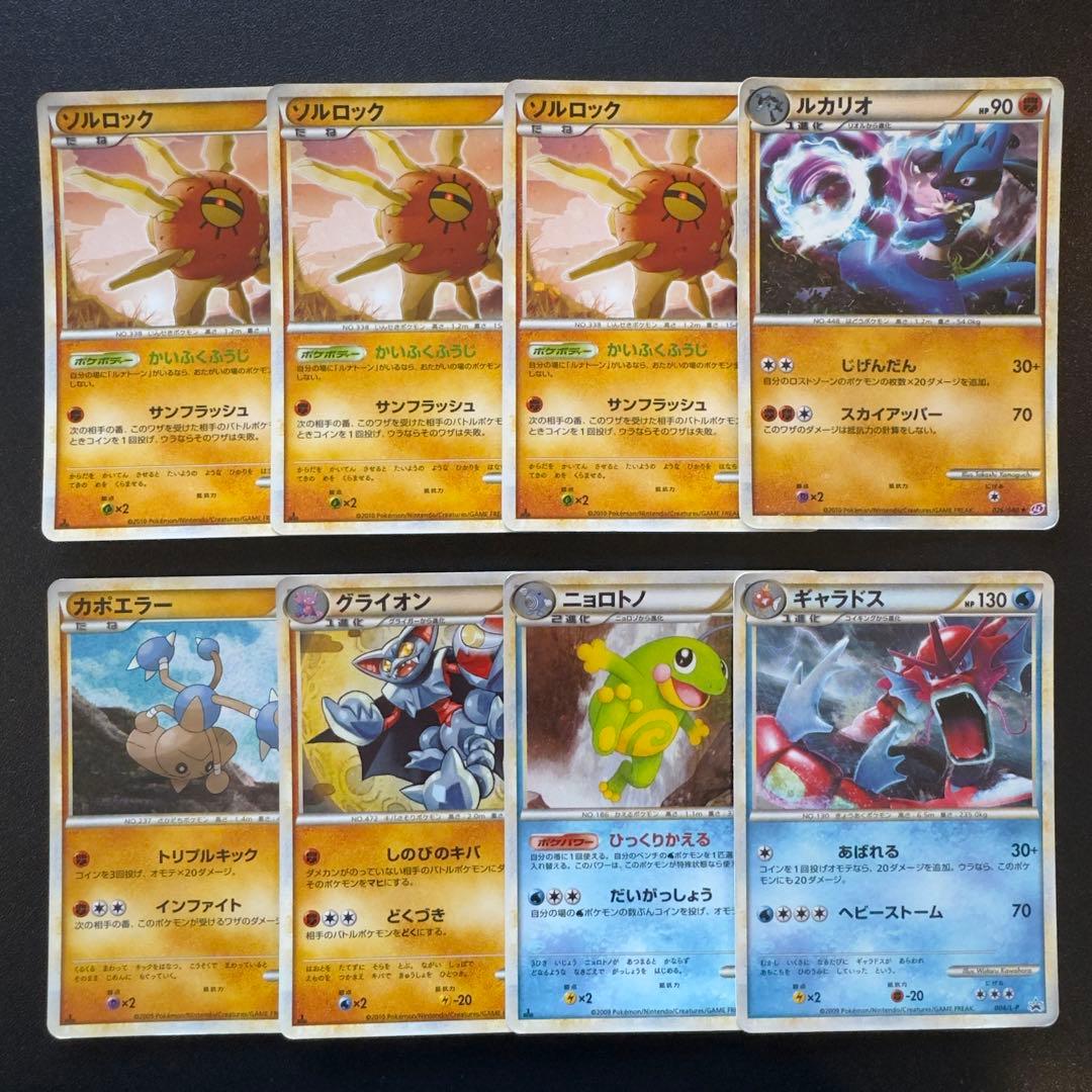 ポケモンカード　レジェンド　グレート　ミラー　ホロ 132枚　まとめ売り