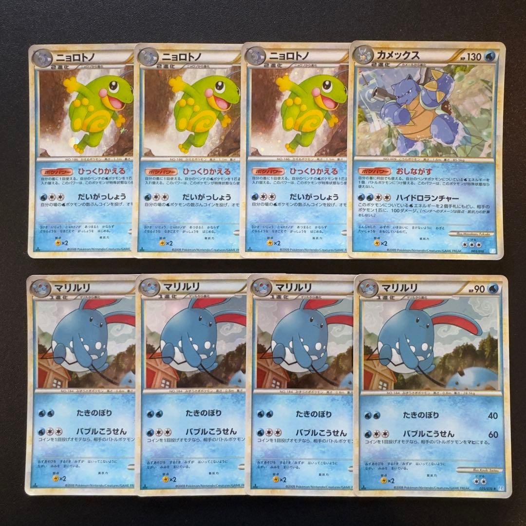 ポケモンカード　レジェンド　グレート　ミラー　ホロ 132枚　まとめ売り