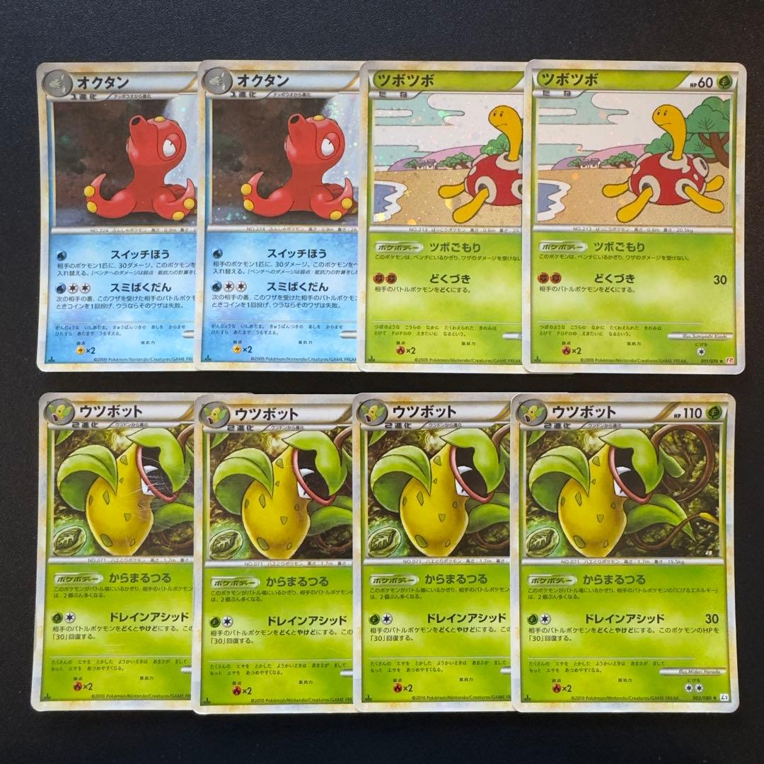 ポケモンカード　レジェンド　グレート　ミラー　ホロ 132枚　まとめ売り