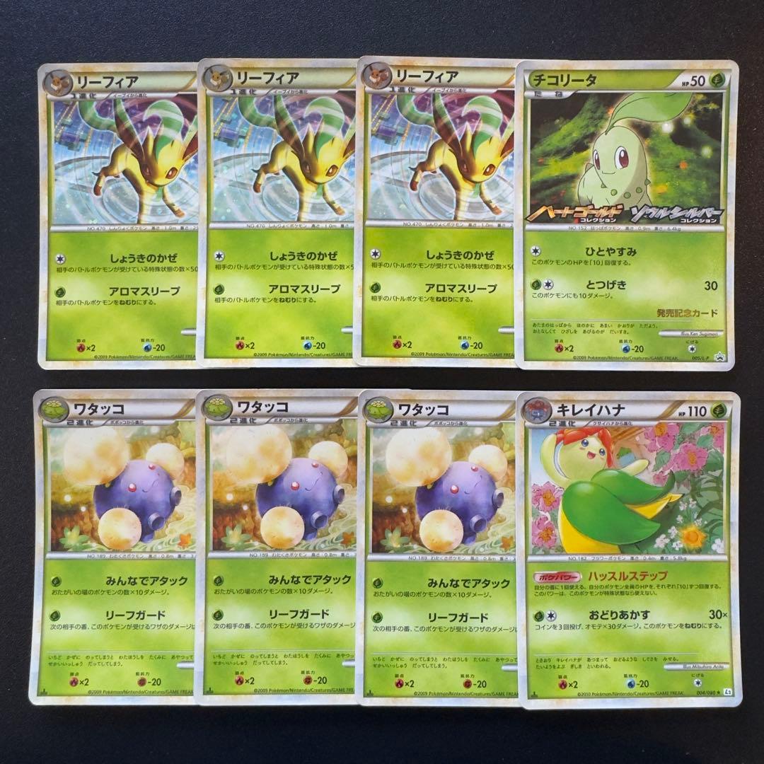 ポケモンカード　レジェンド　グレート　ミラー　ホロ 132枚　まとめ売り