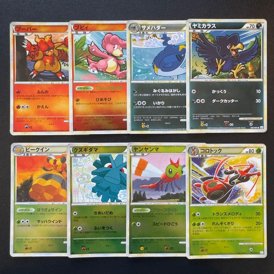 ポケモンカード　レジェンド　グレート　ミラー　ホロ 132枚　まとめ売り