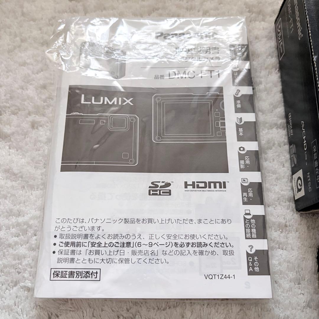 極上品【動作確認済】Panasonic パナソニック LUMIX DMC-FT1