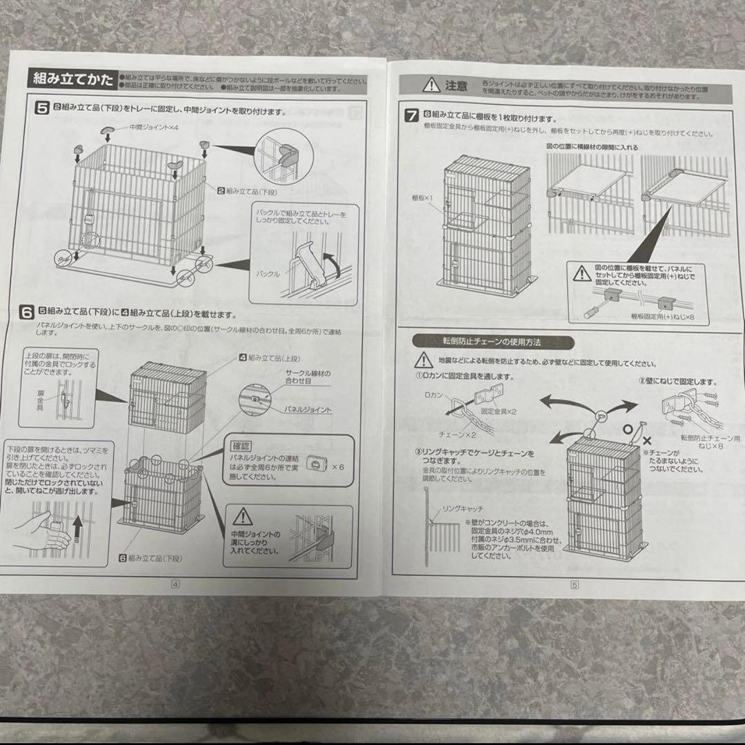中型ホワイトキャットケージ 2段構造