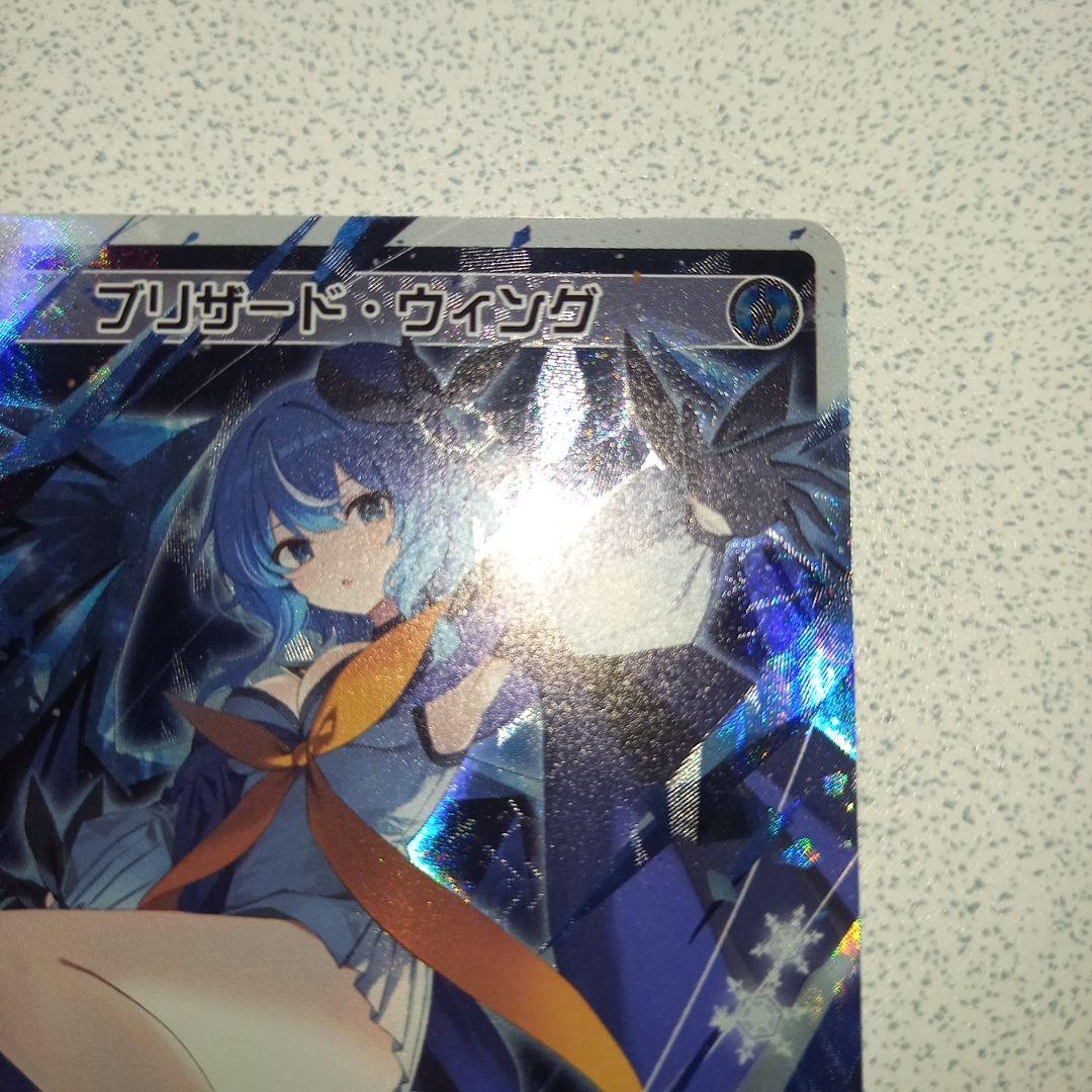 WIXOSS「ブリザード・ウィング」
