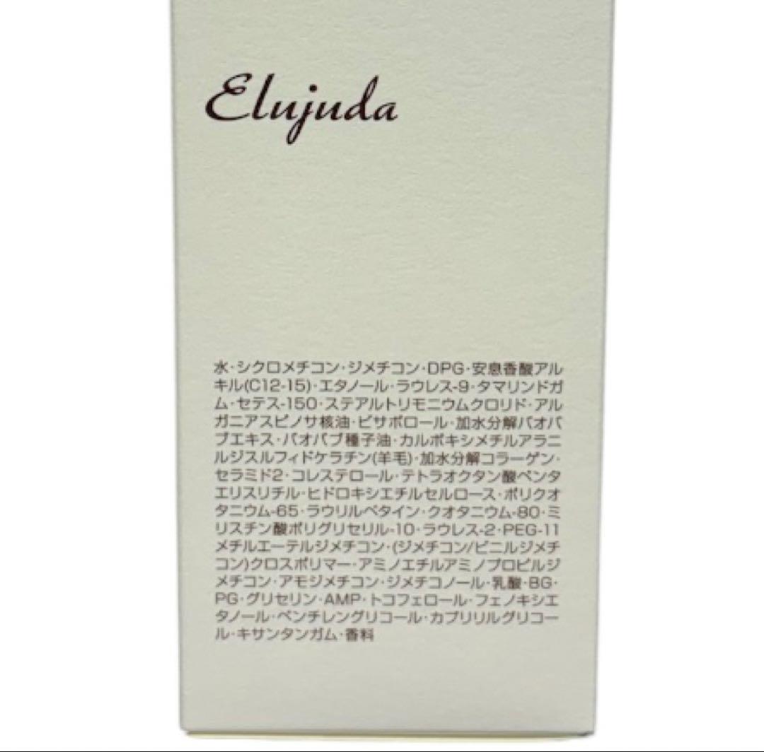 ミルボン エルジューダ グレイスオンエマルジョン 120mL 3本
