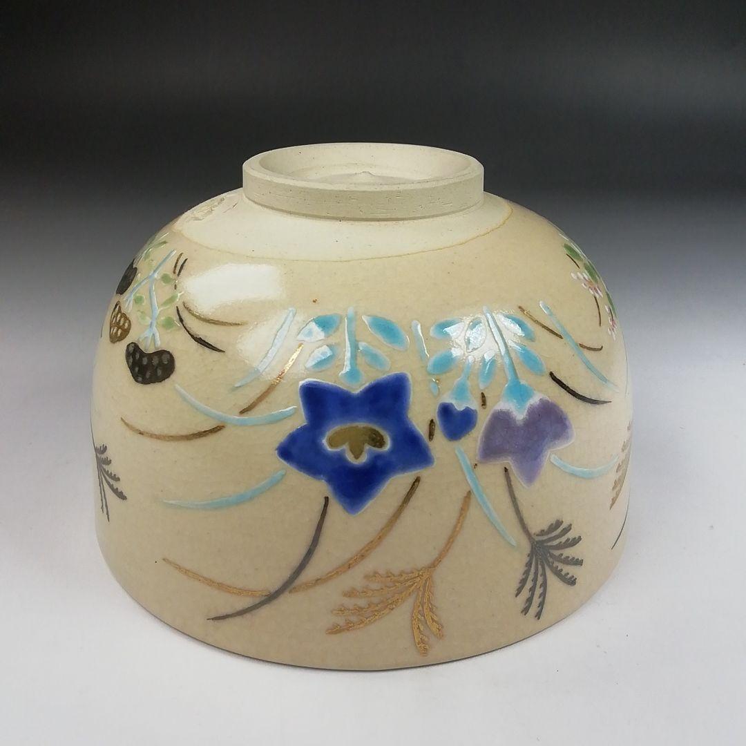 Ｓ９３６　茶碗　『武蔵野絵』『篠原百々和 造』　共箱　抹茶碗　茶道具
