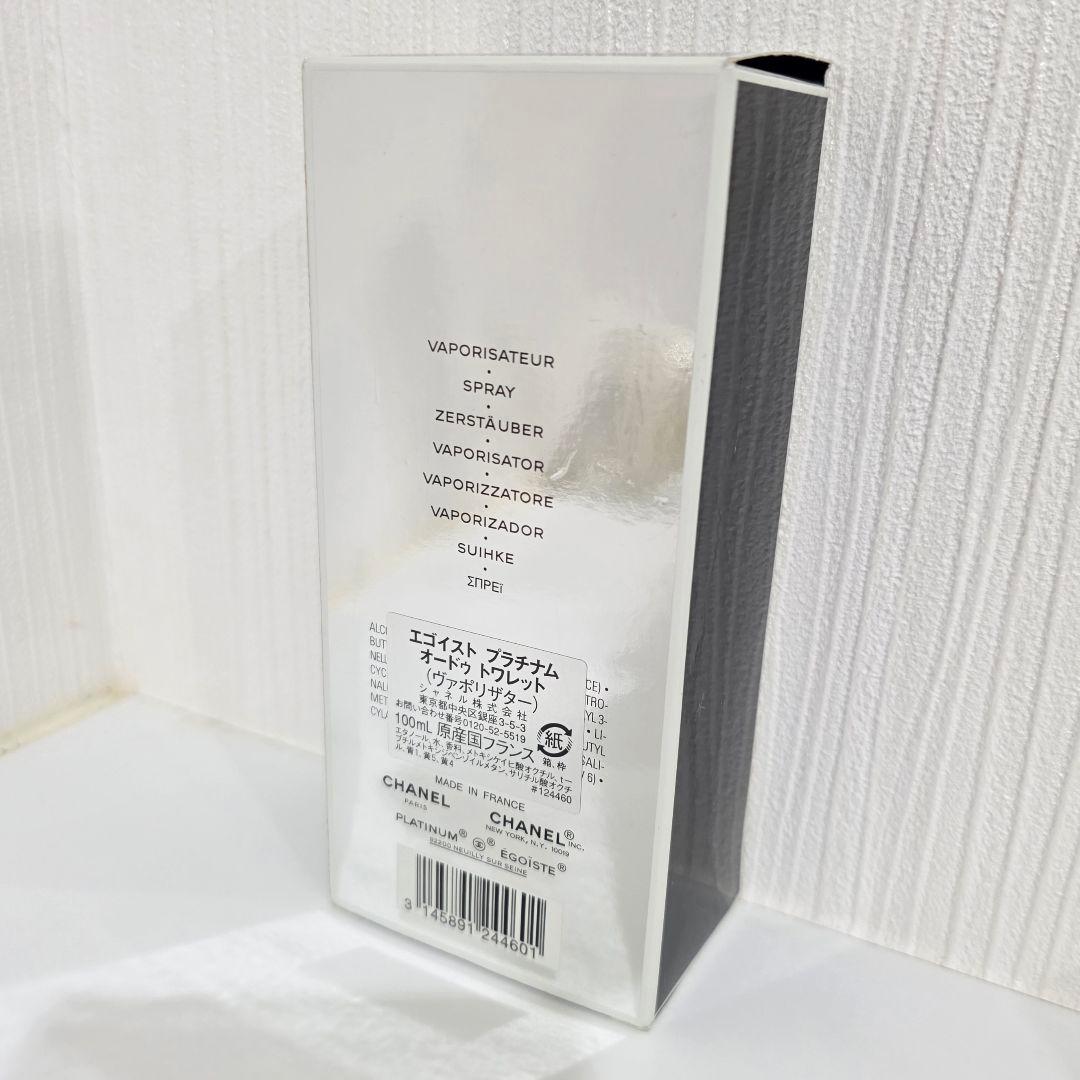 美品⭐シャネル エゴイスト プラチナム オードトワレ 100ml
