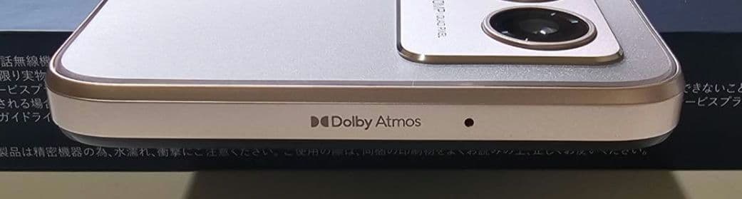 【美品】Motorola　moto g53y　5G　ワイモバイル　128G