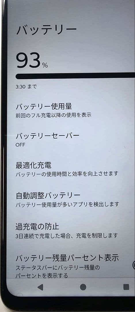 【美品】Motorola　moto g53y　5G　ワイモバイル　128G
