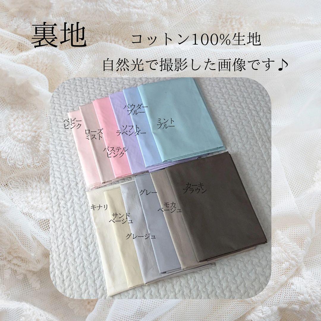 おまあ♪ ヌビバッグ 大きめサイズ フリル マザーズバッグ ハンドメイド