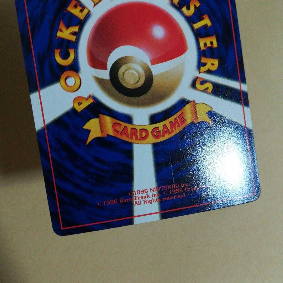 旧裏　トゲピー　ポケモンカード　pokemoncard pokeca promo