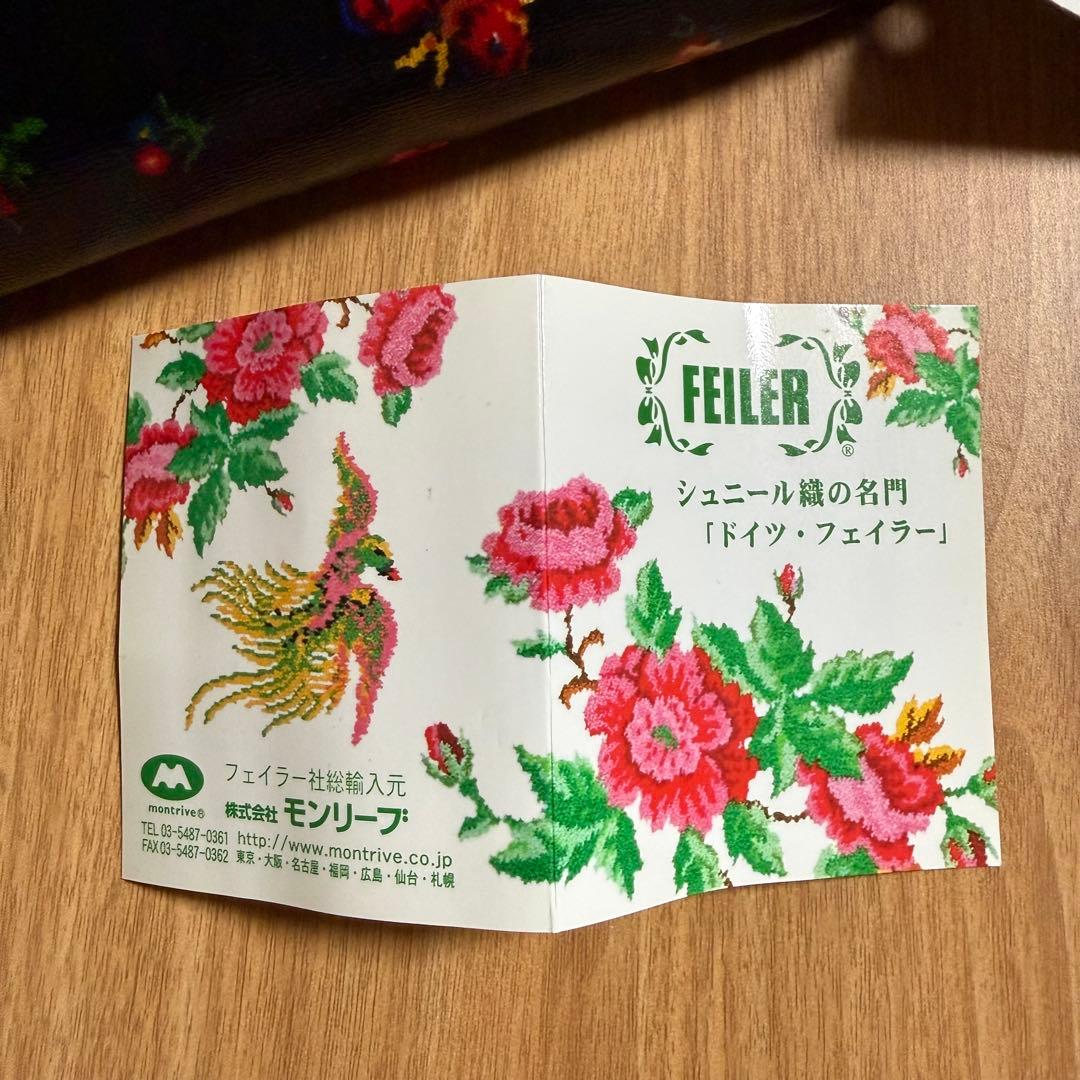 【新品未使用】FEILER ハイジ ペンケース 花鳥虫デザイン フェイラー 筆箱