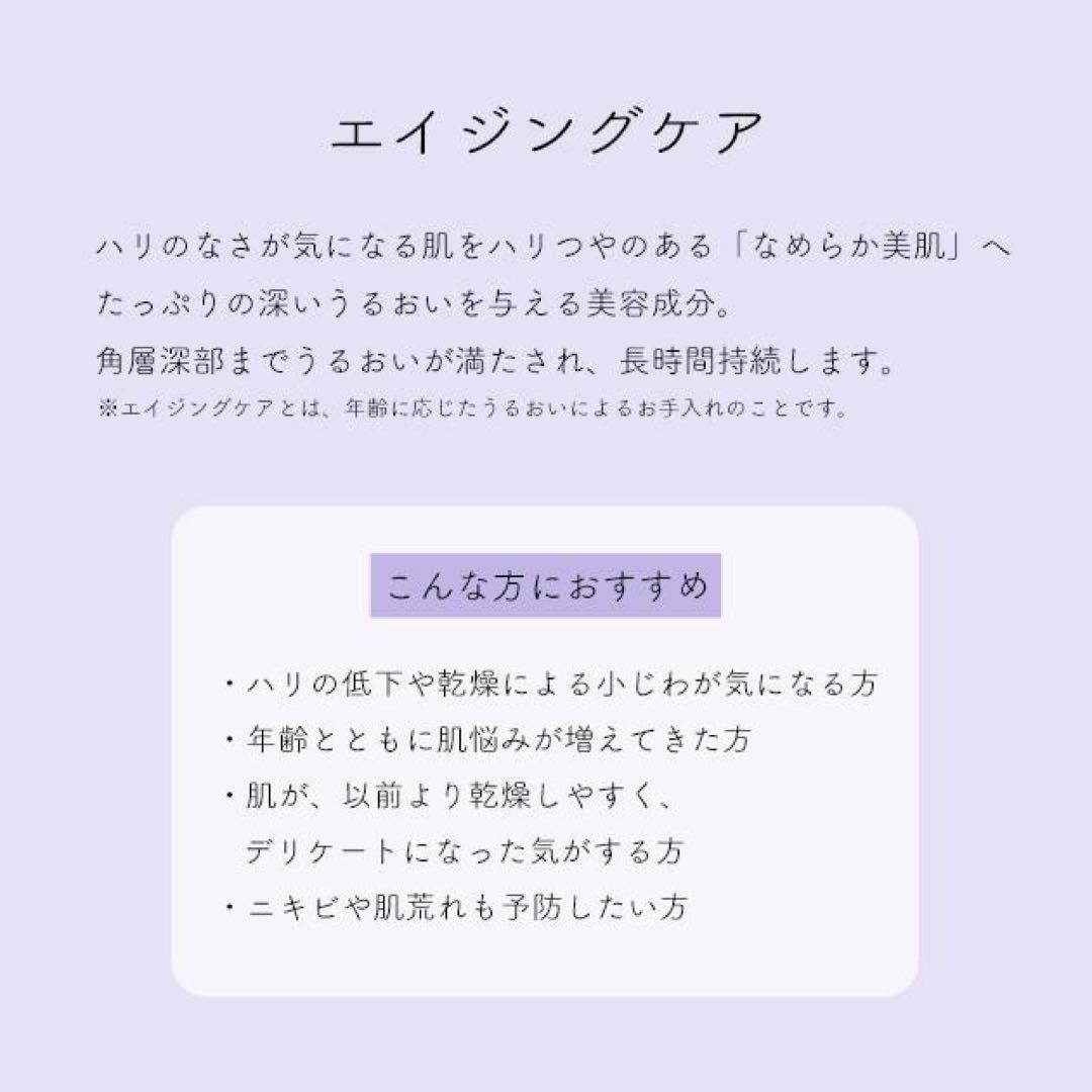 【新品】dプログラム バイタルアクトローション レフィル 敏感肌用化粧水 2袋
