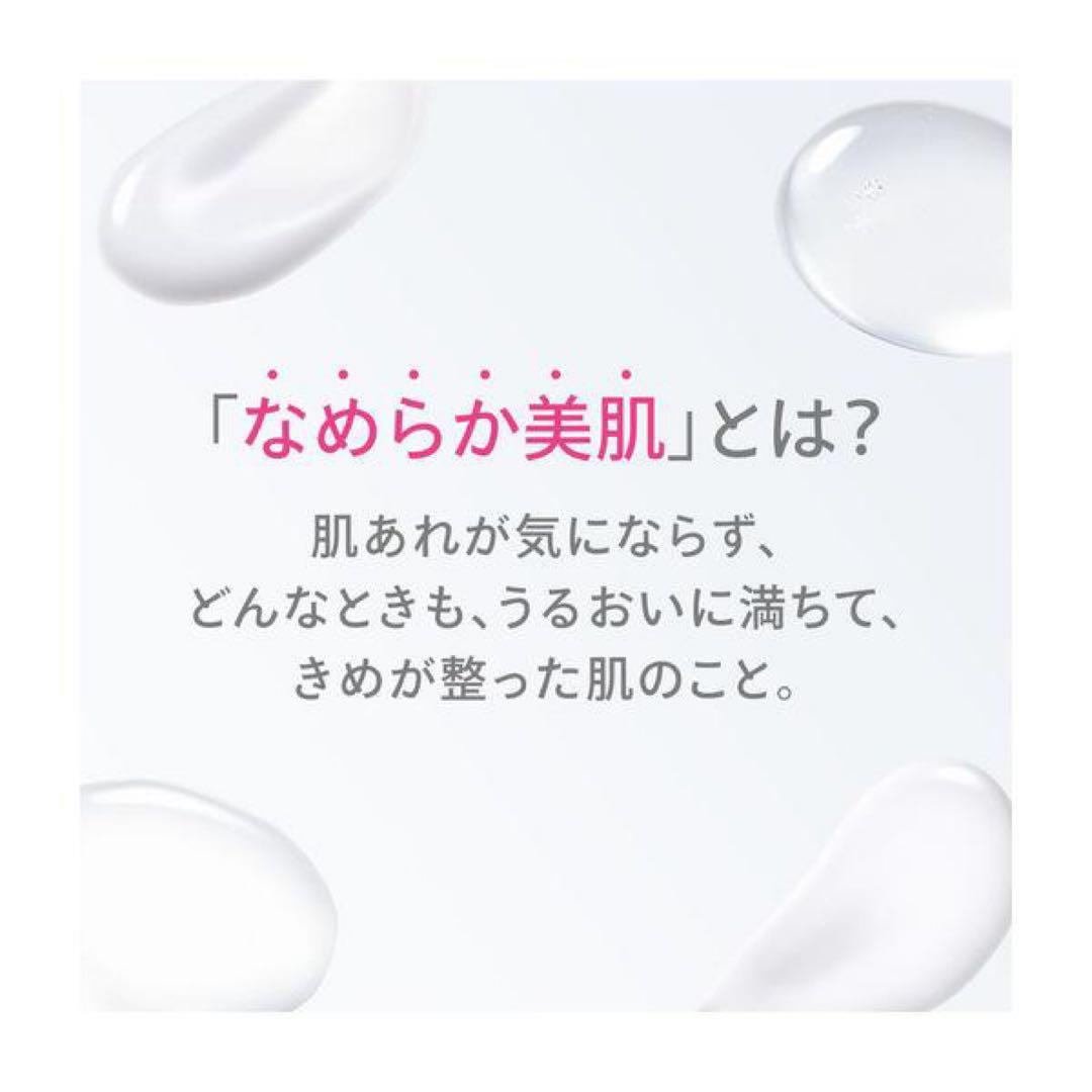 【新品】dプログラム バイタルアクトローション レフィル 敏感肌用化粧水 2袋