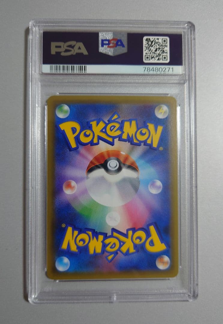 極美品【PSA10】ひかるルギア ひかる伝説 058/072 ポケカ　ebay