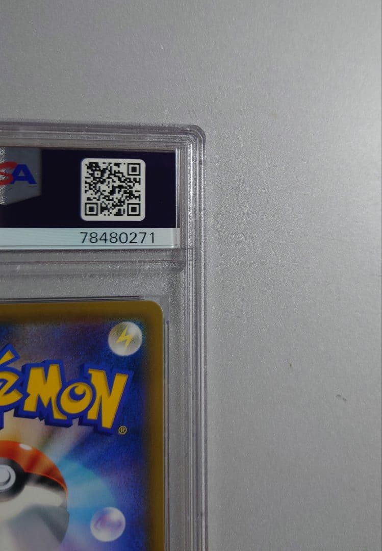 極美品【PSA10】ひかるルギア ひかる伝説 058/072 ポケカ　ebay