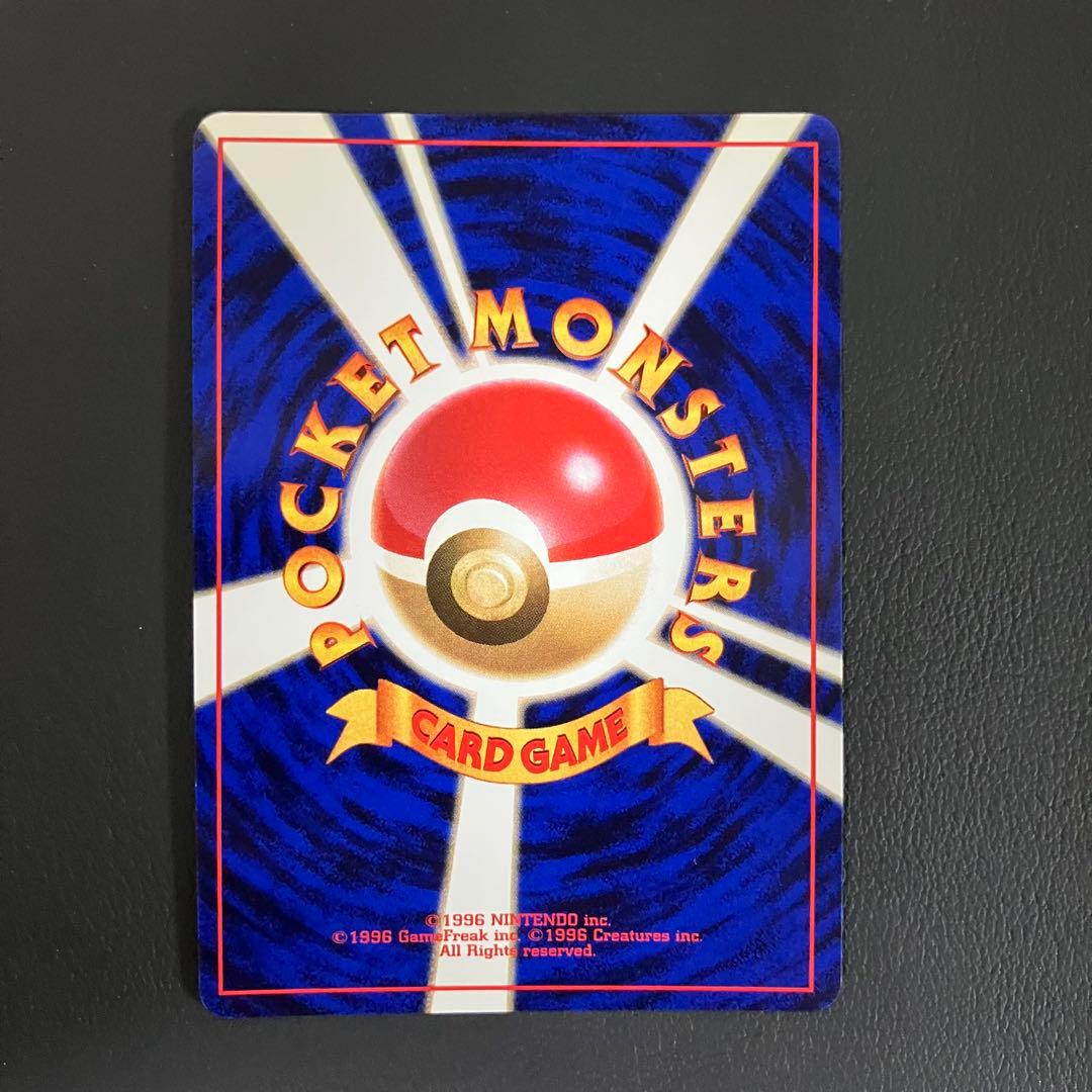 【美品】 マチスのライチュウ　旧裏　ポケモンカード