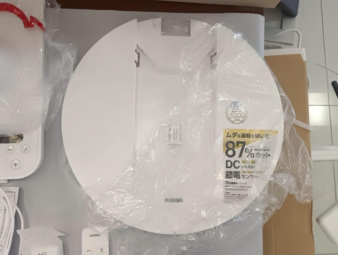 [山善] 扇風機 DCモーター 【モバイルバッテリーでも動かせる/PD対応】 静