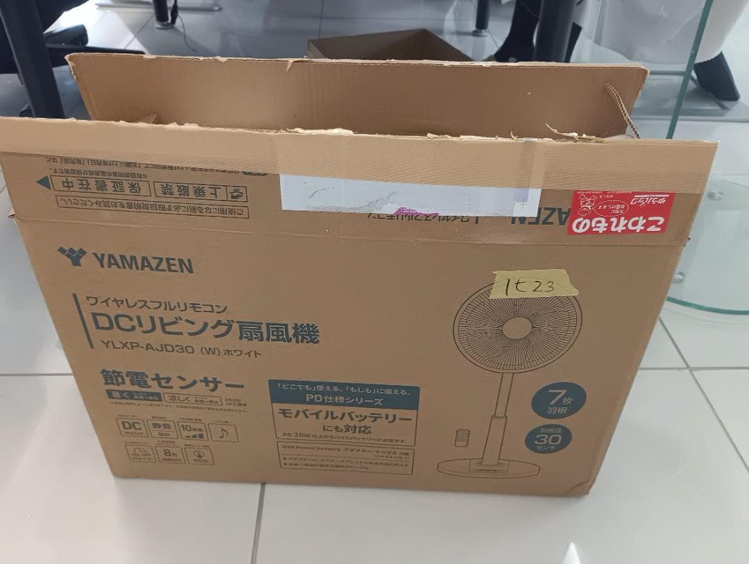 [山善] 扇風機 DCモーター 【モバイルバッテリーでも動かせる/PD対応】 静