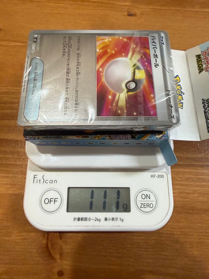 ポケモンカードスタートデッキ100 バトルコレクション　111g〜&32番デッキ
