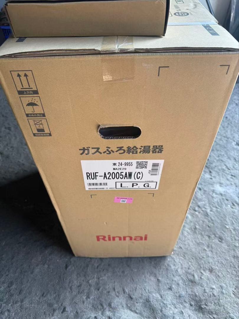 Rinnai ガスふろ給湯器 RUF-A2005AW(C) 25L