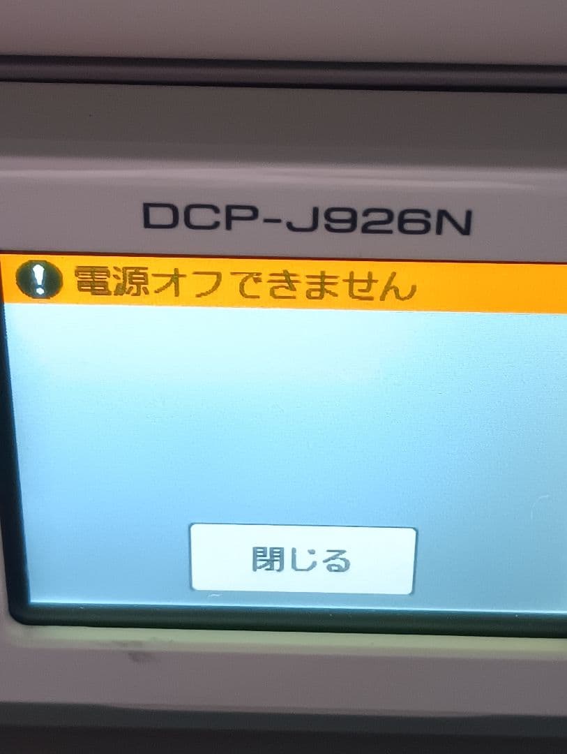 ⚠️ジャンク品 LIFEBOOK AH45/S ※プリンター付き ⇨値下げOK