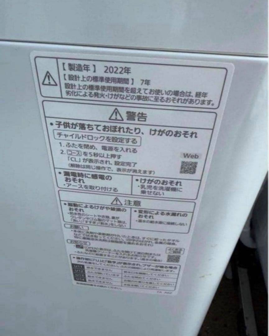 【高年式】2022年式 10kg Panasonic洗濯機 NA-F10AKE1