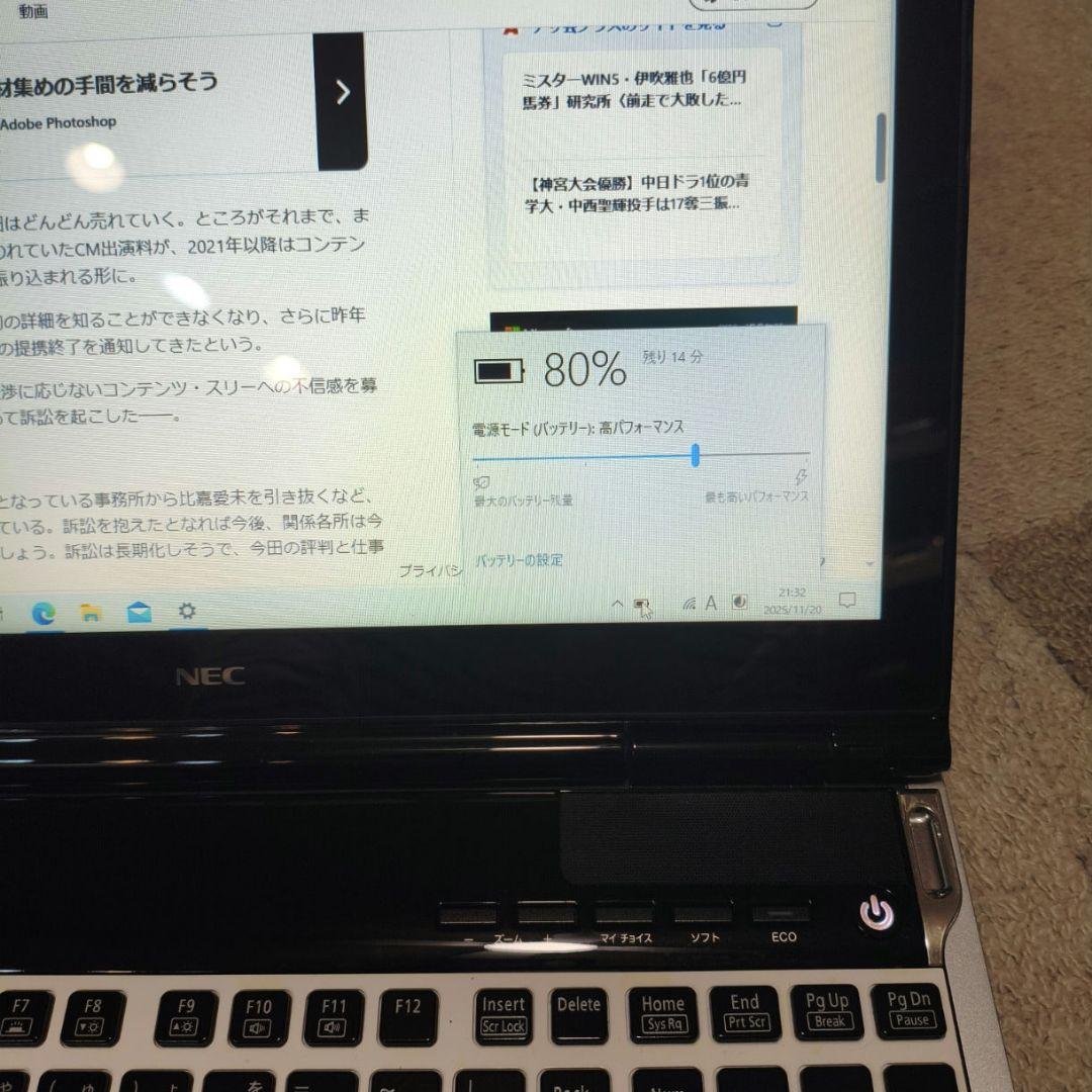 Windowsノート本体 NEC Lavie PC-LL750HS3EW