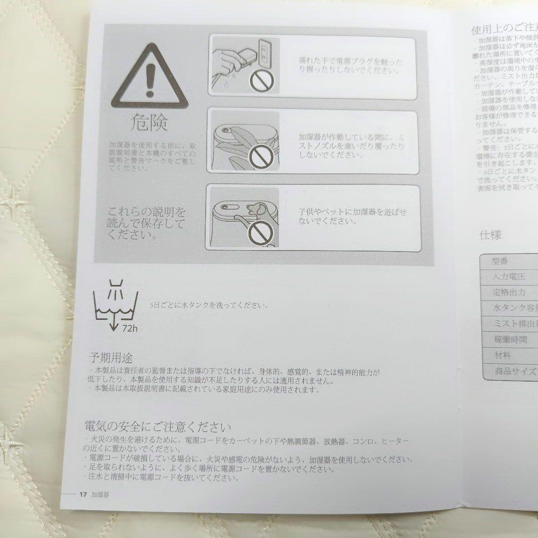 23* 加湿器 卓上 アロマディフューザー 小型 1.8L アロマ対応