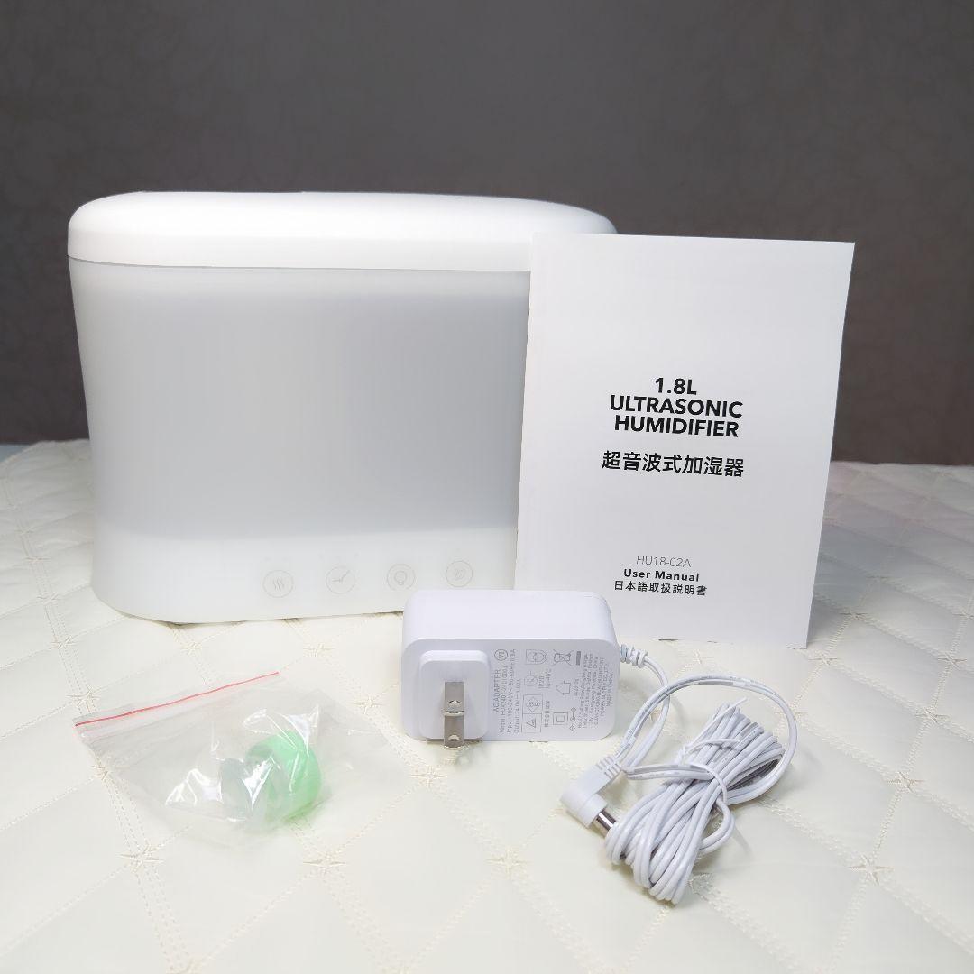 23* 加湿器 卓上 アロマディフューザー 小型 1.8L アロマ対応